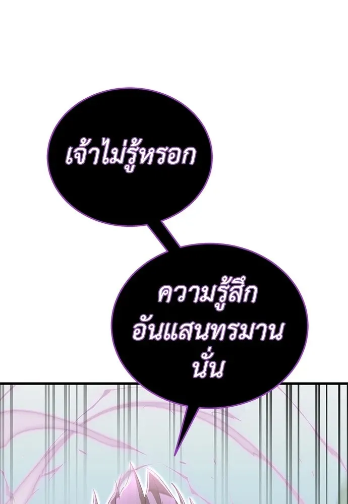 หน้า 136