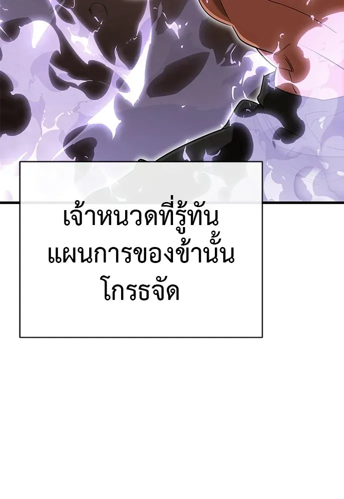 หน้า 179