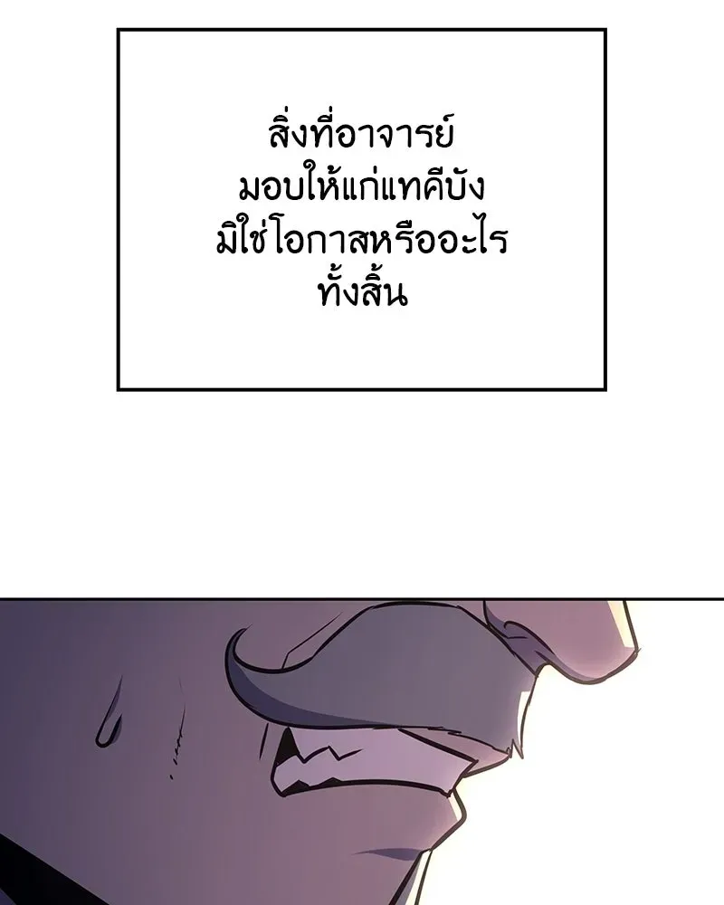 หน้า 110