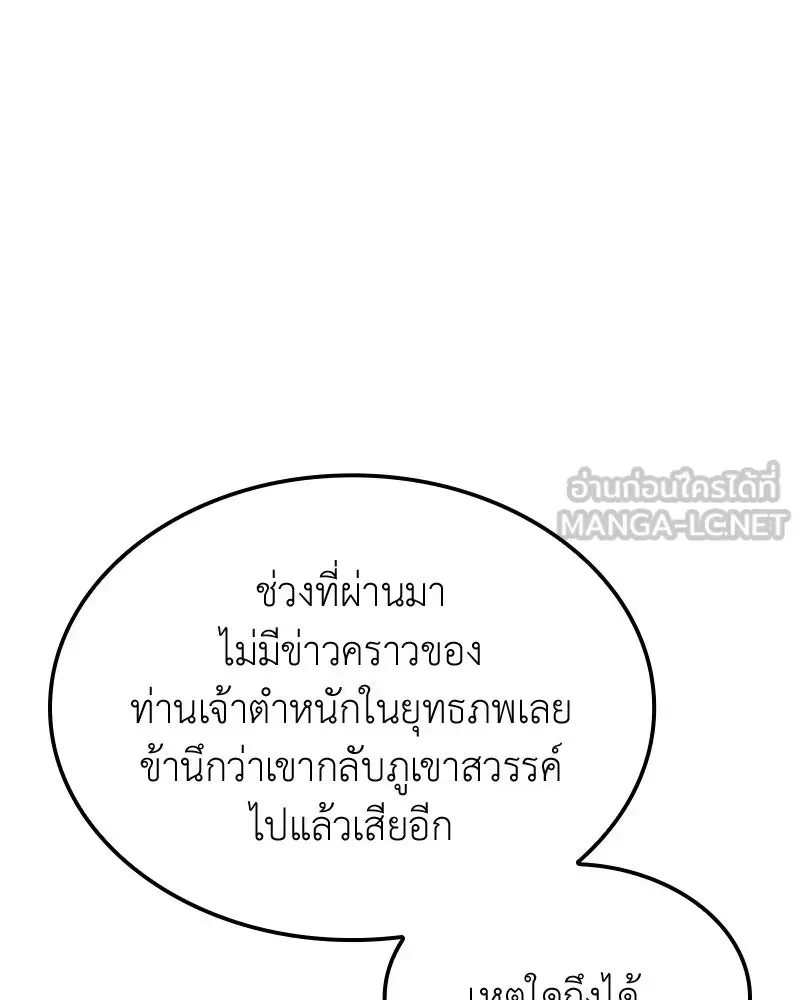 หน้า 90