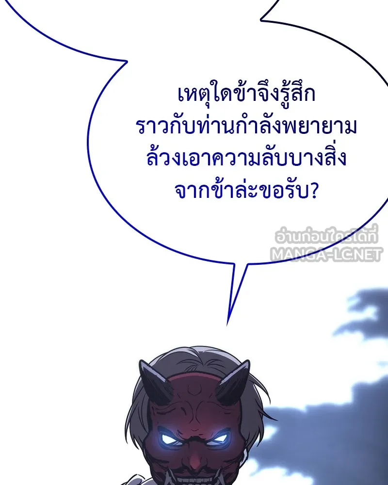หน้า 147