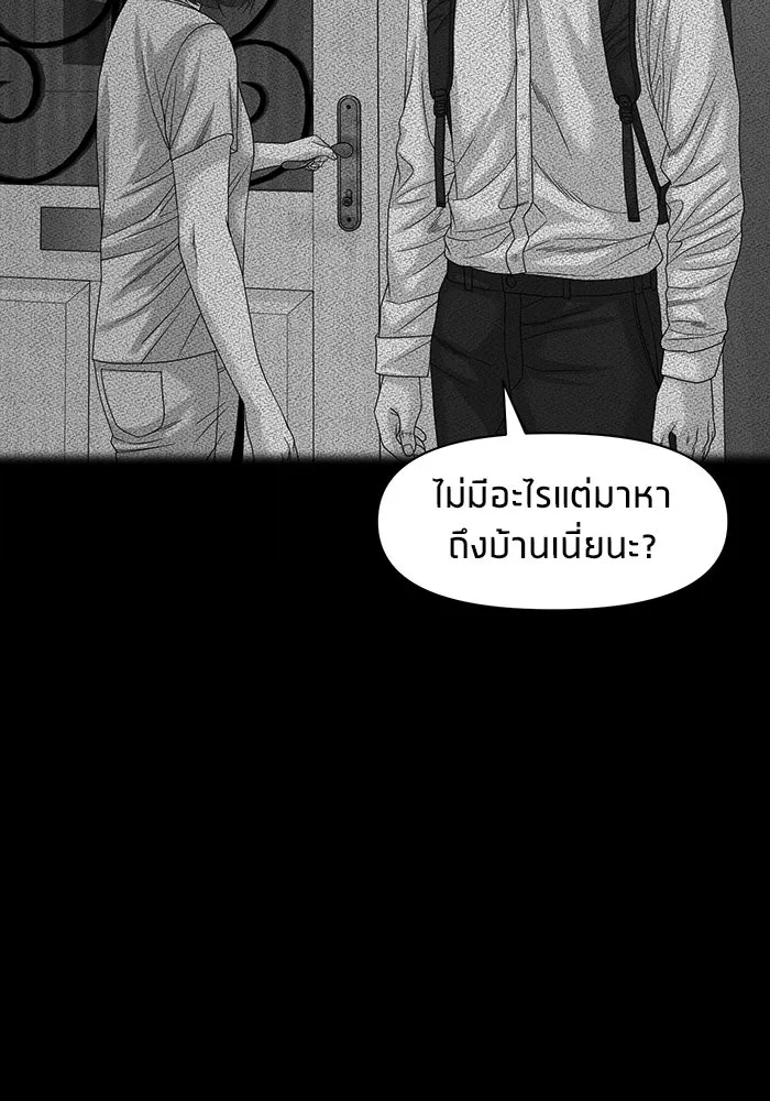 หน้า 120