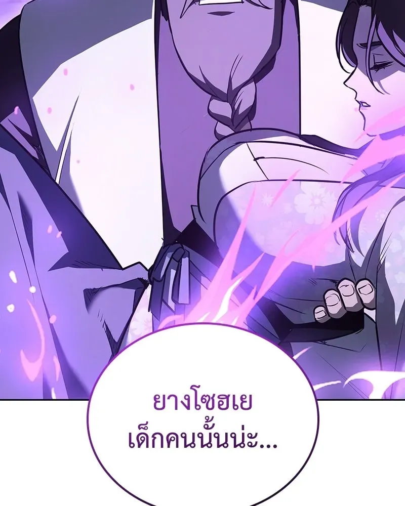 หน้า 239