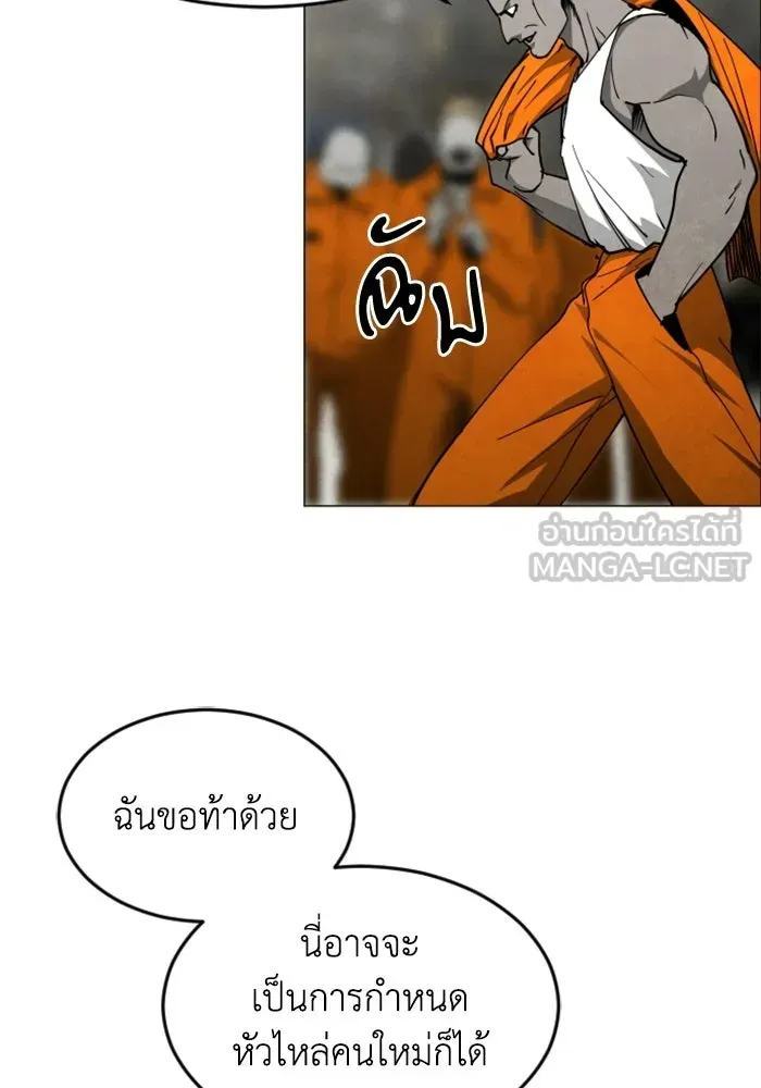 หน้า 123