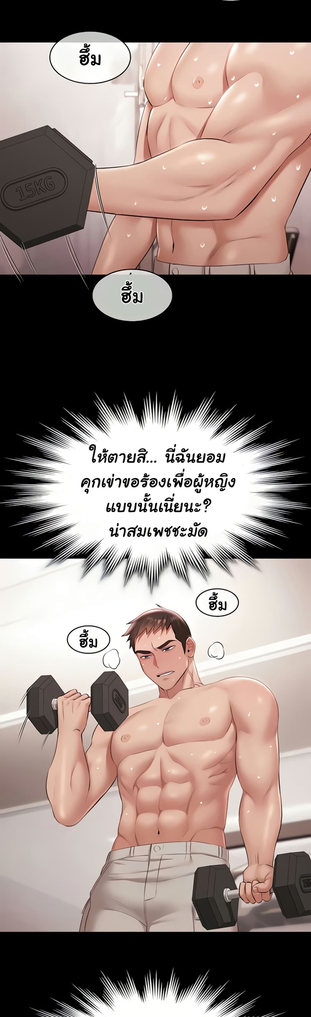 หน้า 47