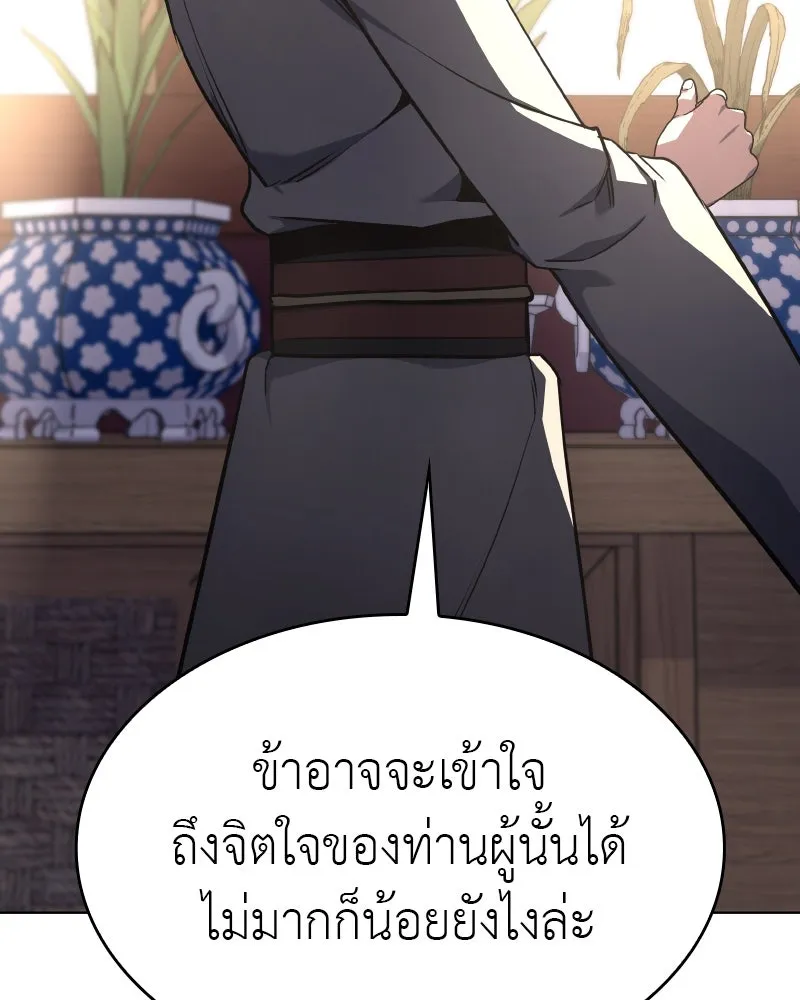 หน้า 95