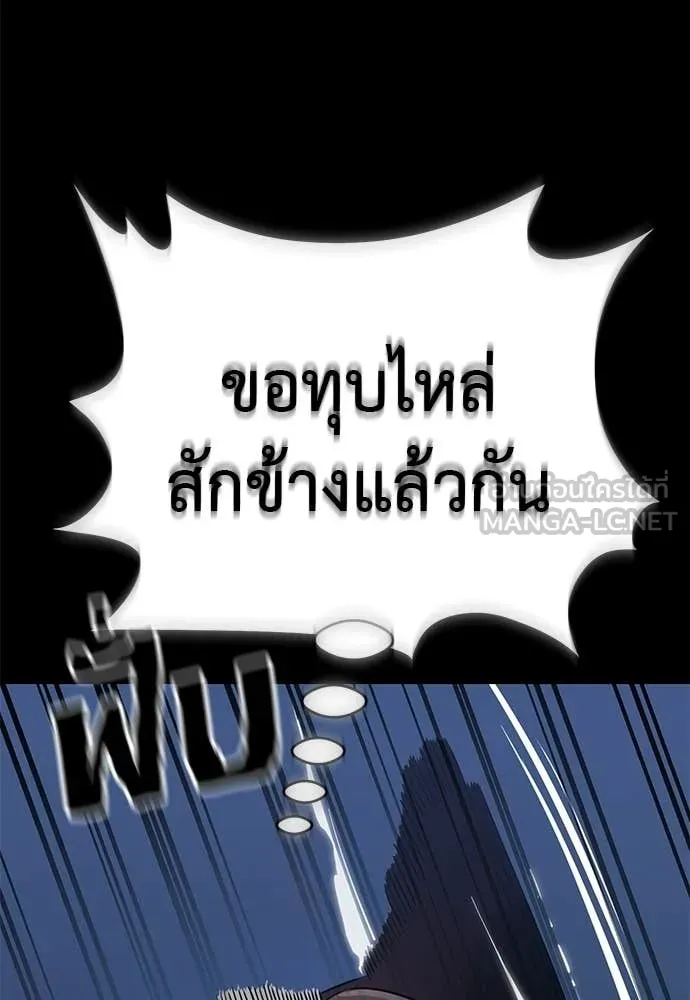 หน้า 130