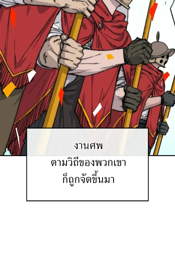 หน้า 130