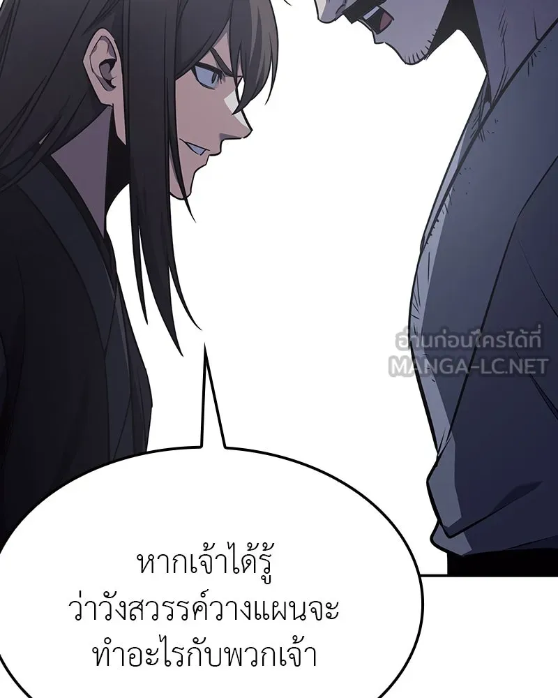 หน้า 213