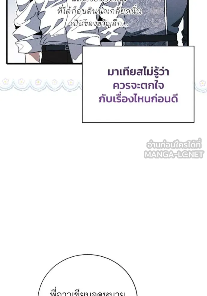หน้า 75