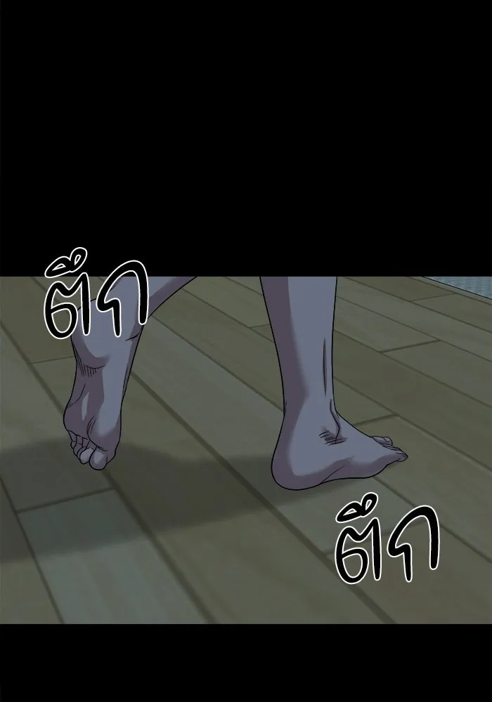 หน้า 120