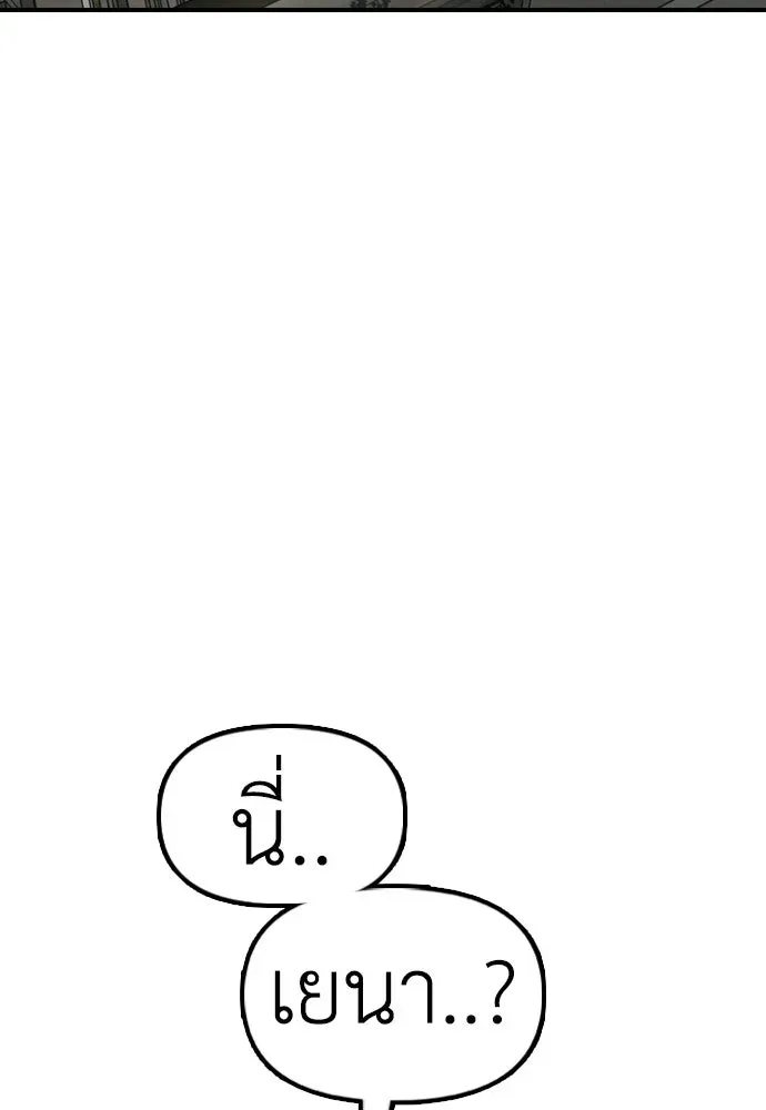 หน้า 139