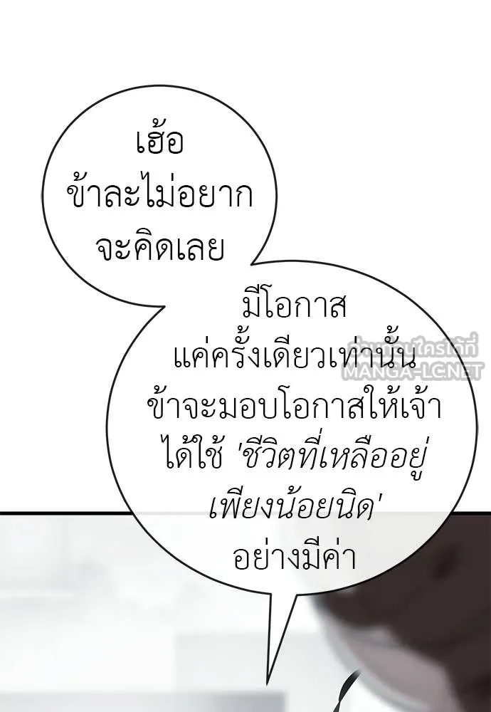 หน้า 174