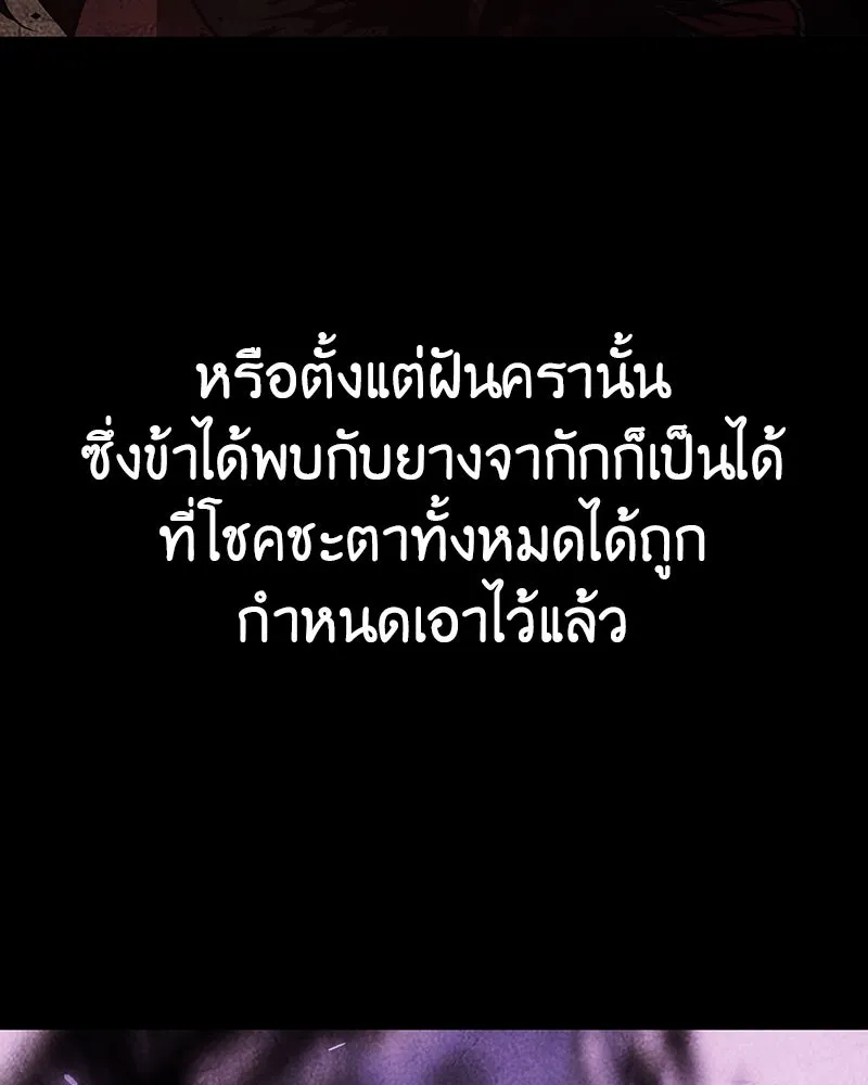 หน้า 241