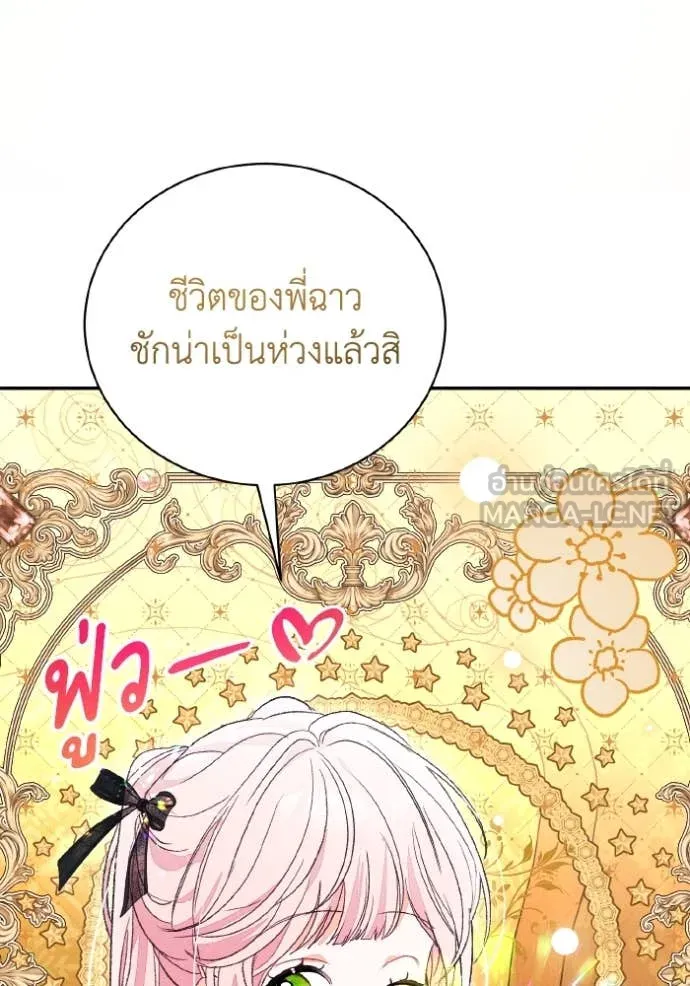 หน้า 90