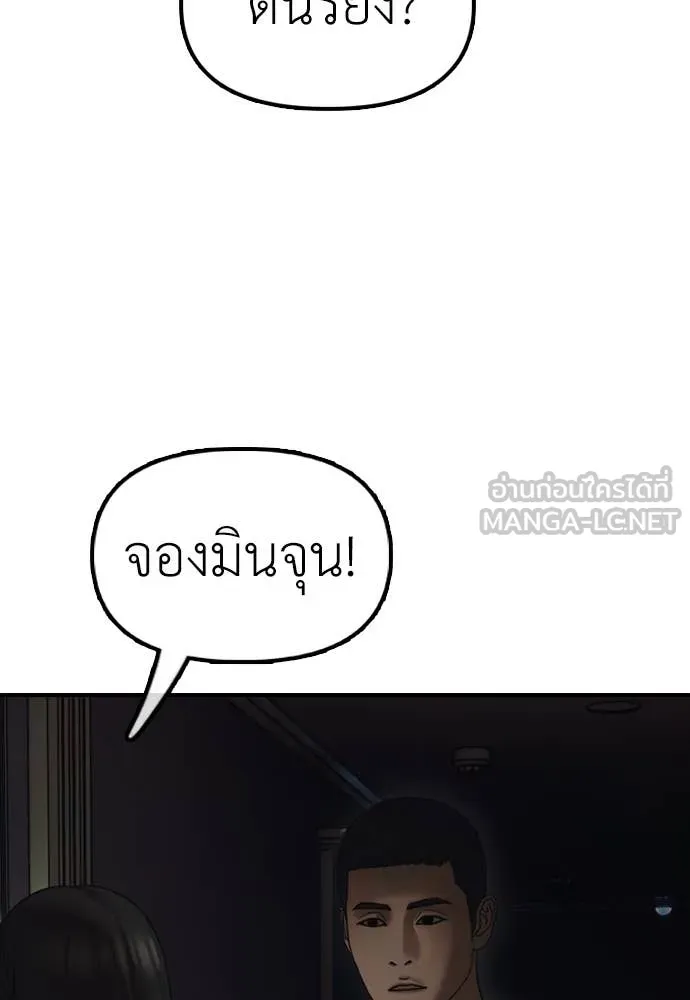หน้า 167