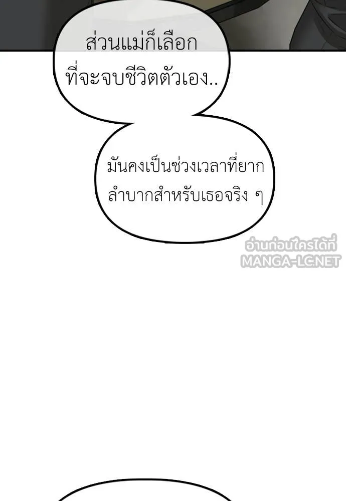 หน้า 98