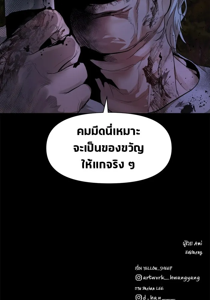 หน้า 113