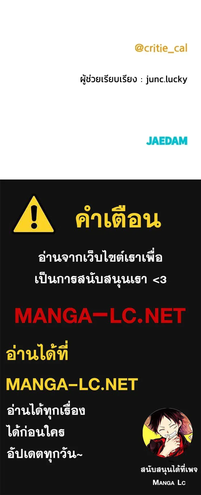 หน้า 156