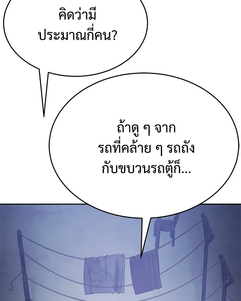 หน้า 118