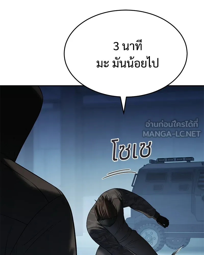 หน้า 132