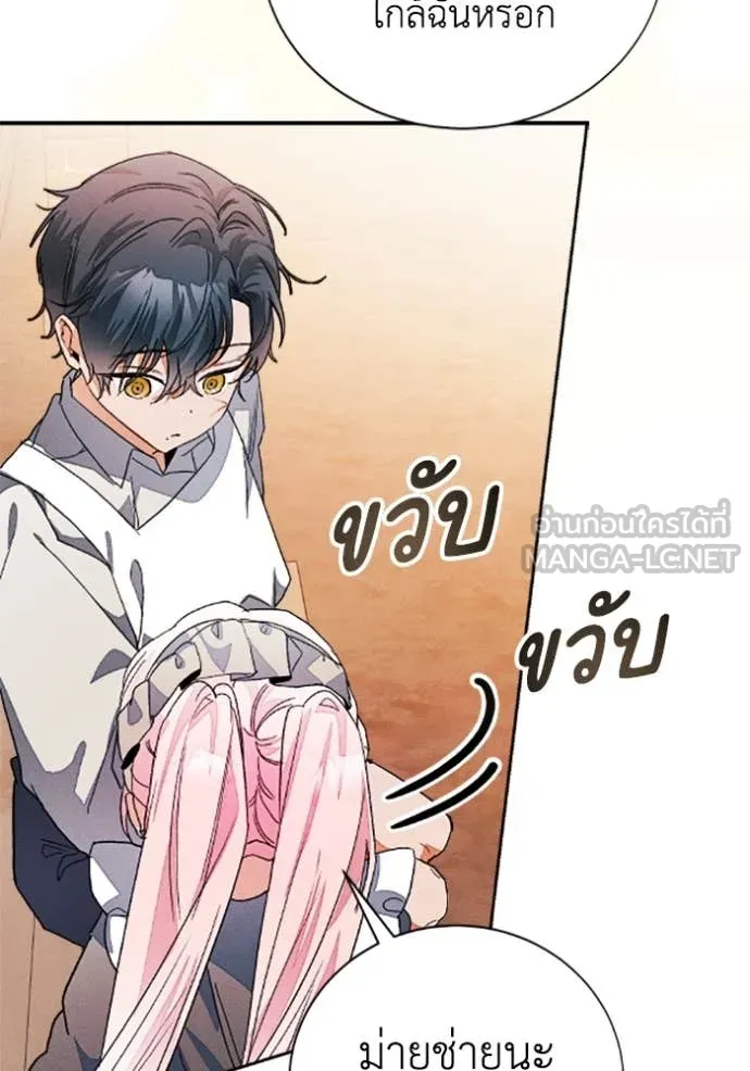 หน้า 82