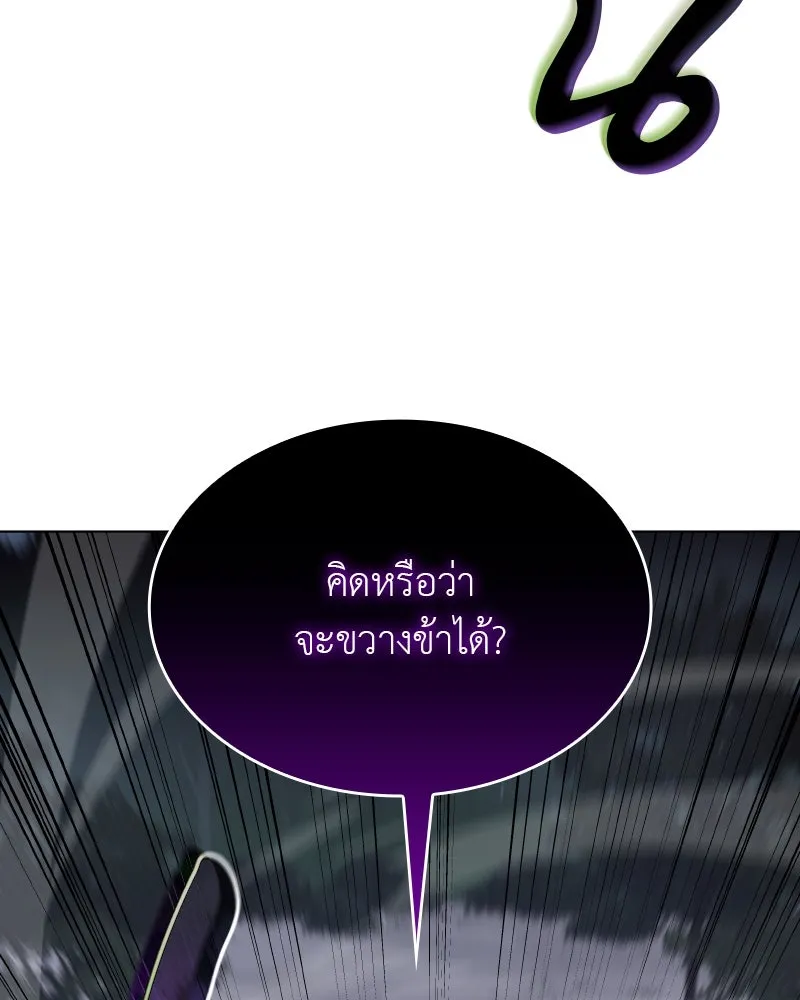 หน้า 89