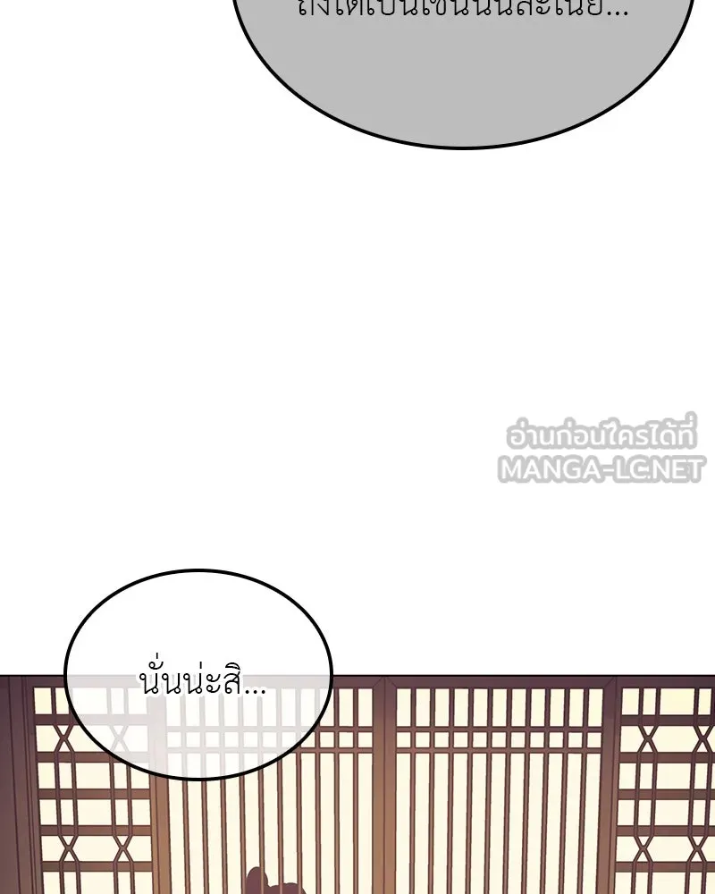 หน้า 147