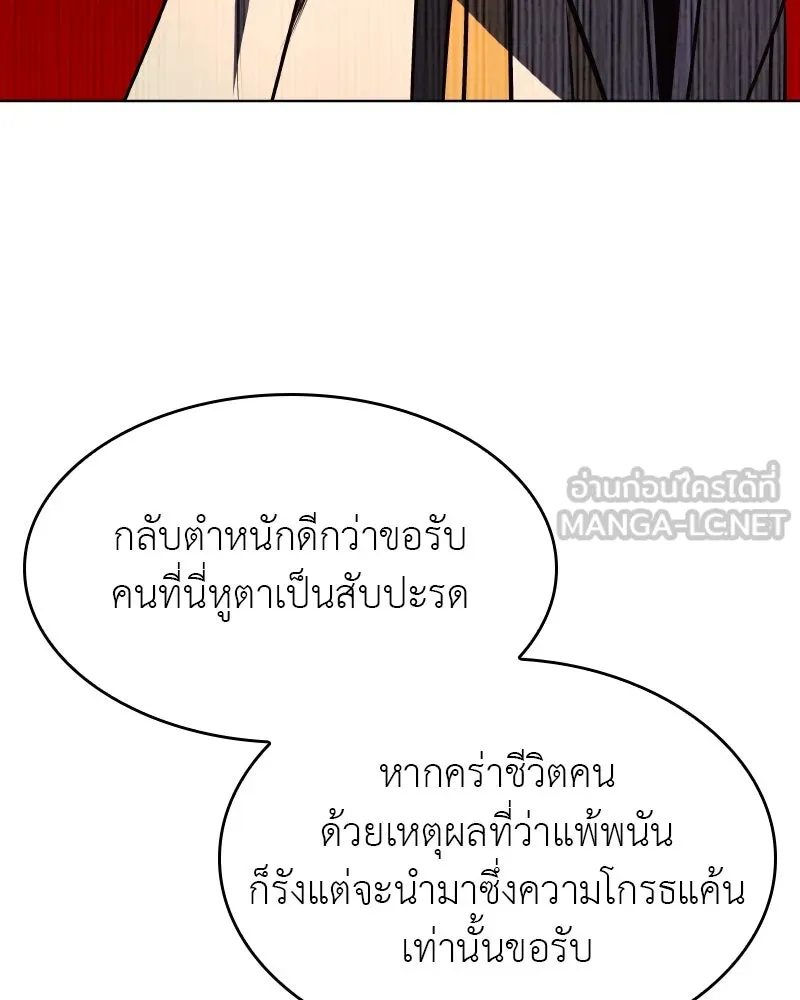 หน้า 186