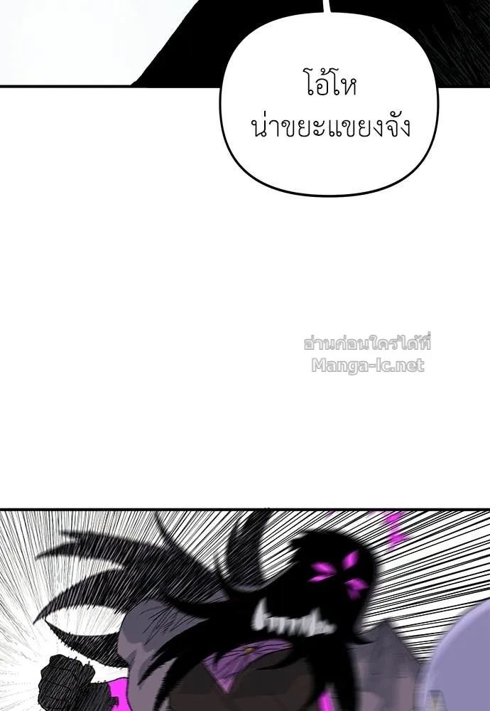 หน้า 97