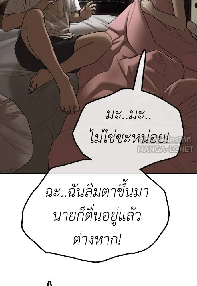 หน้า 123