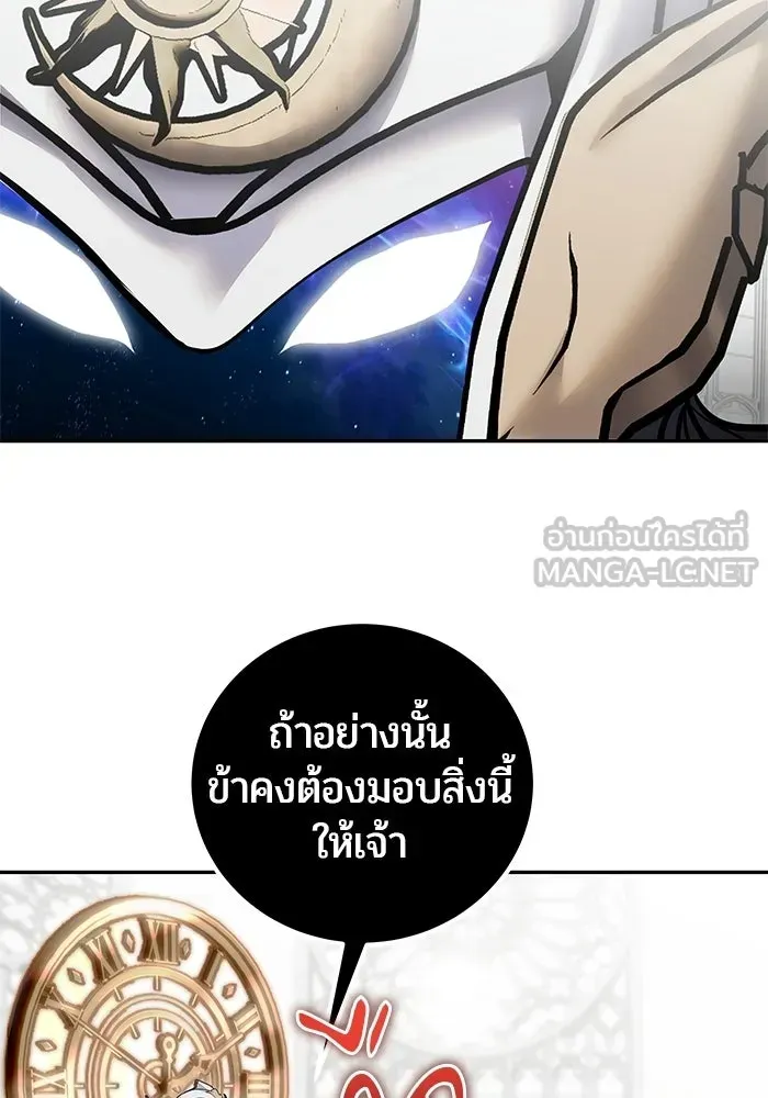 หน้า 123