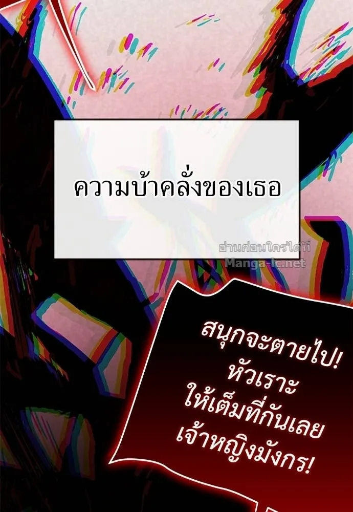 หน้า 151