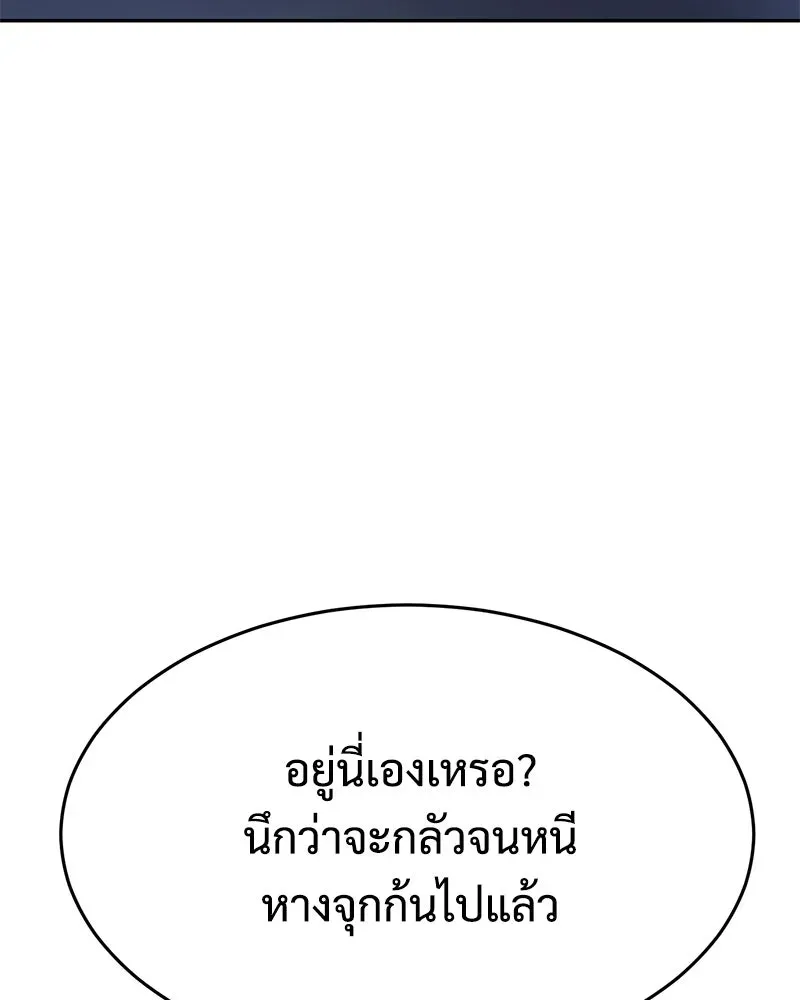 หน้า 158