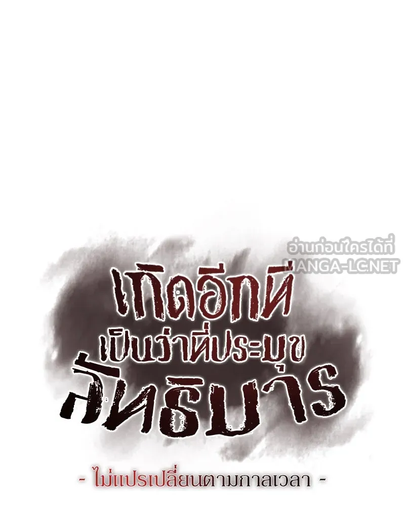 หน้า 129