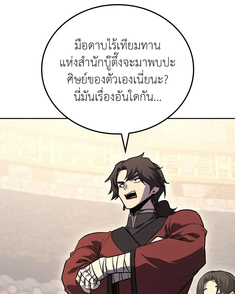 หน้า 161