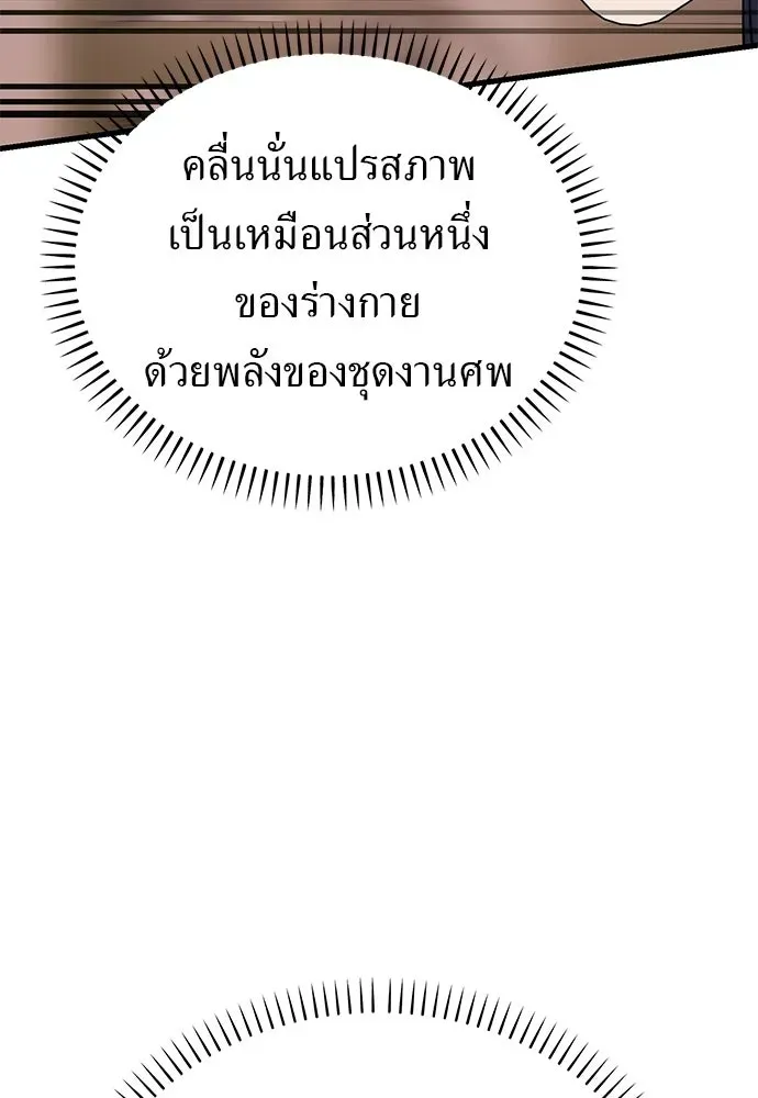หน้า 98