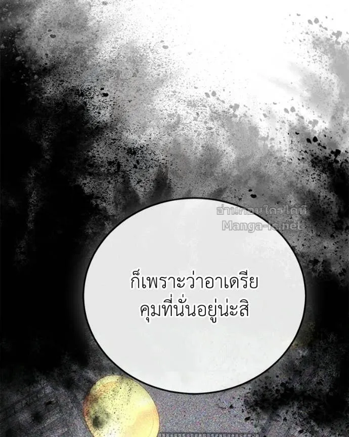 หน้า 137