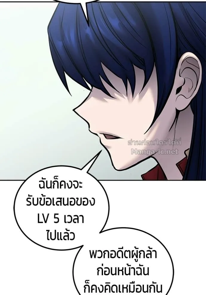 หน้า 103