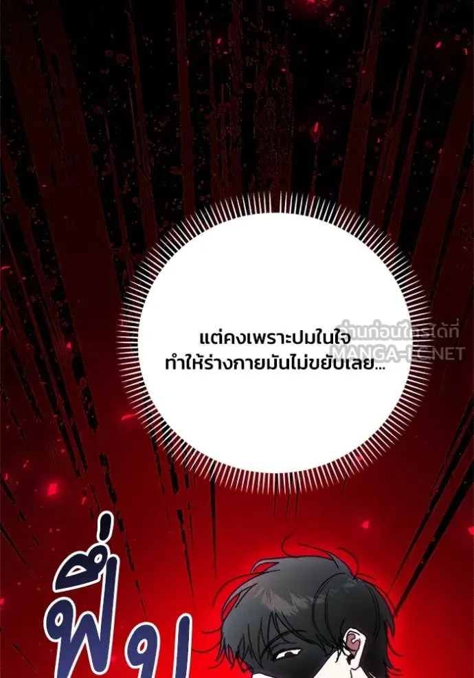หน้า 86