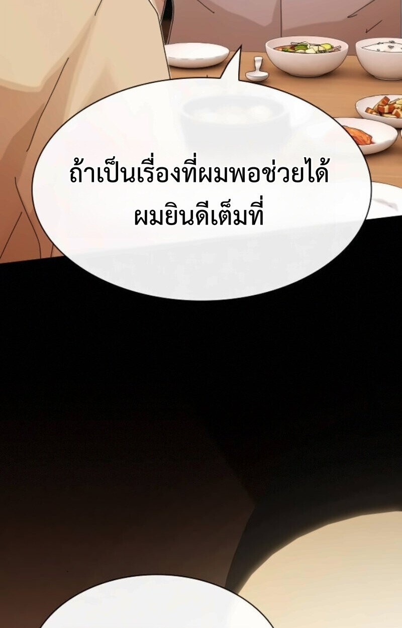 หน้า 209