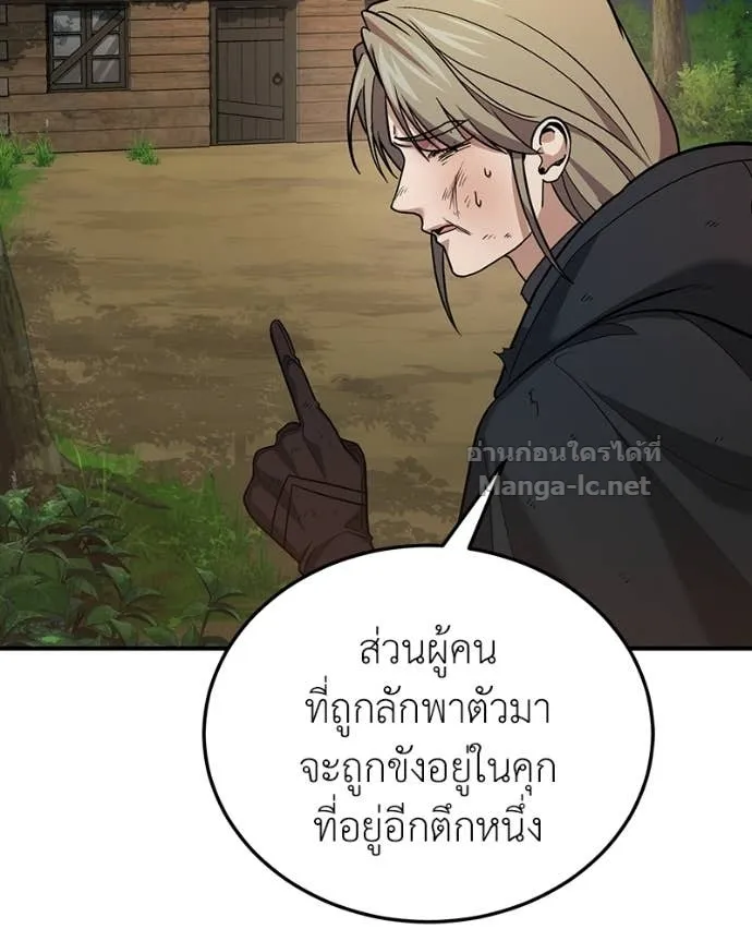 หน้า 156