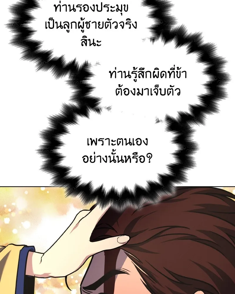หน้า 167