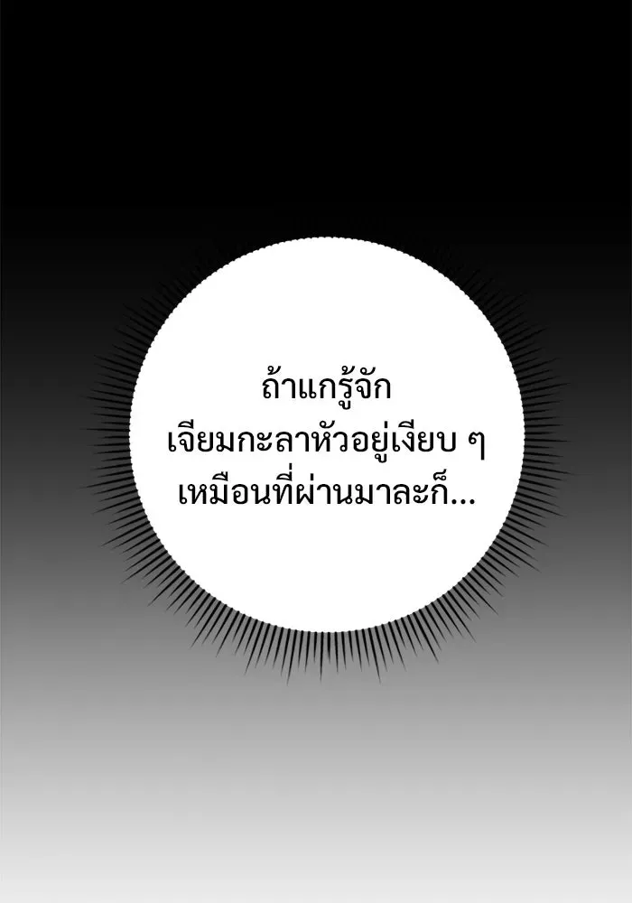 หน้า 95