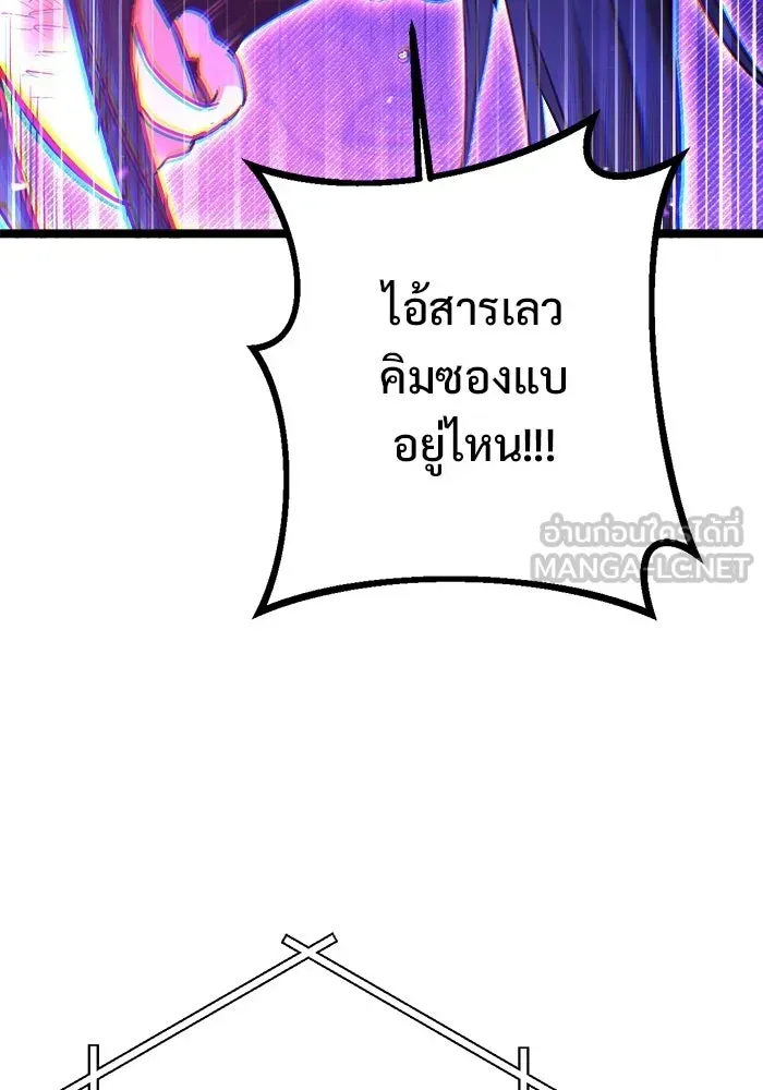 หน้า 156