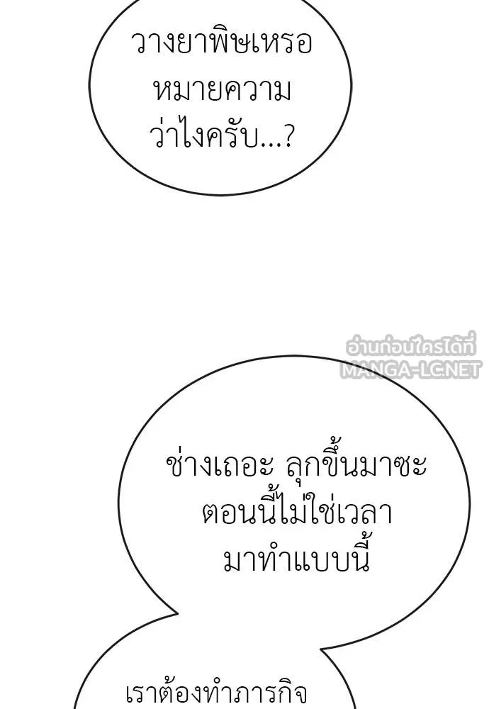 หน้า 147