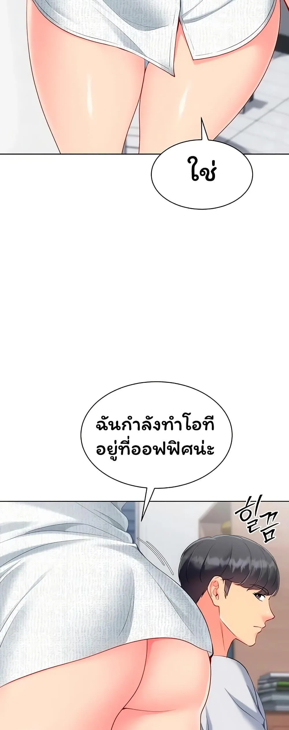 หน้า 50