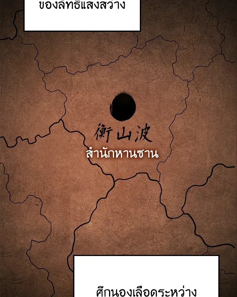 หน้า 148