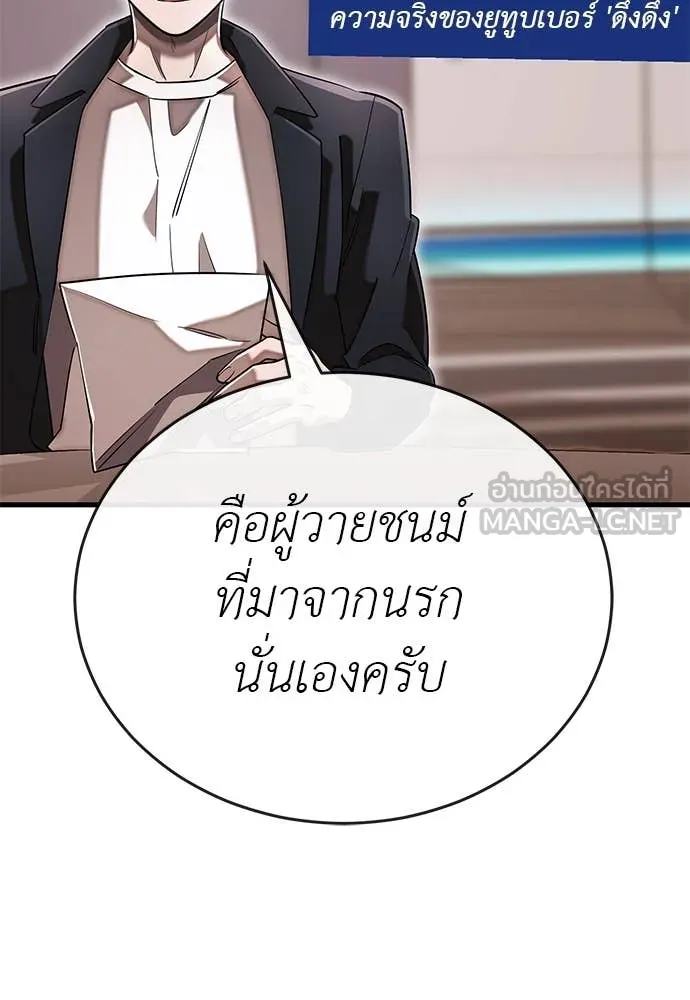 หน้า 100