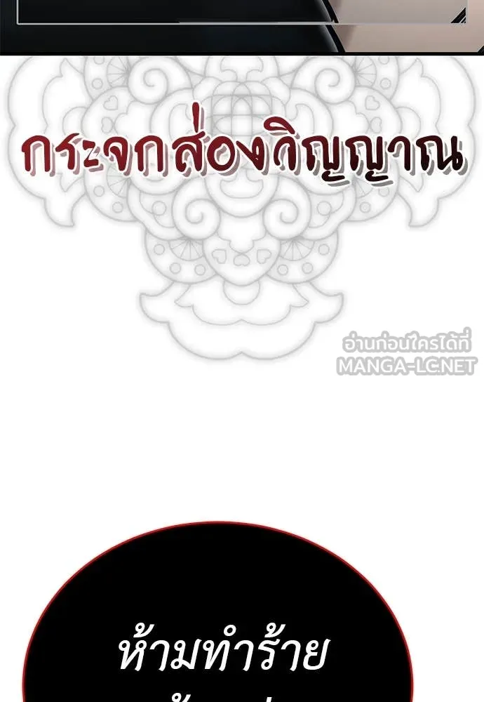 หน้า 229